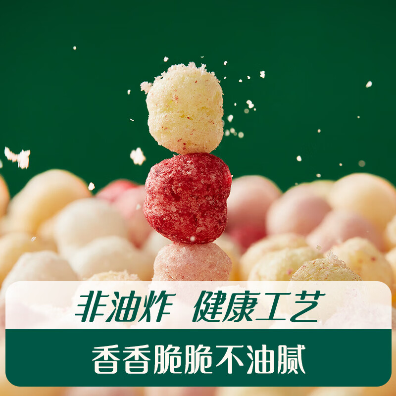 Engnice Infant Finger Puffs Baby Snacks Colorful Puff Strips Colorful Fruit and Vegetable Flavor Canned 38g