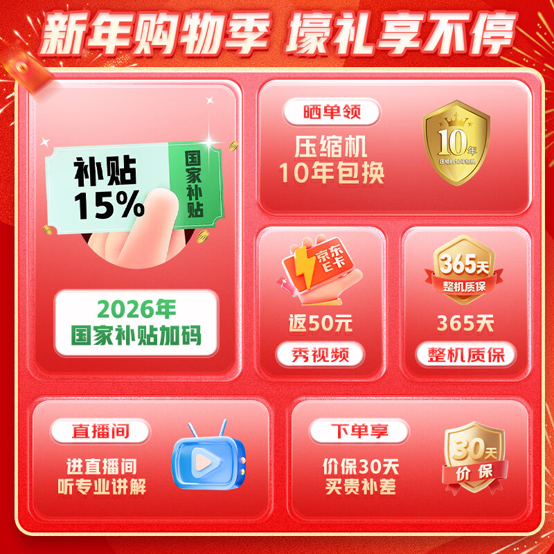 Midea sideboard series 427L cross door 45cm thin inlaid left dining room right kitchen three-cycle energy efficiency air-cooled frost-free trade-in BCD-427WUSGPZM national subsidy