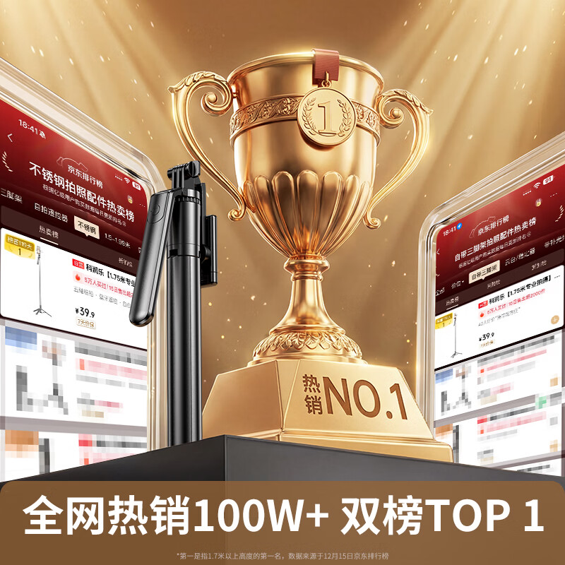 Kerunle 1.75m professional shooting selfie stick tripod mobile phone holder floor selfie artifact 360-degree rotating anti-shake gimbal stabilizer portable travel live broadcast stand