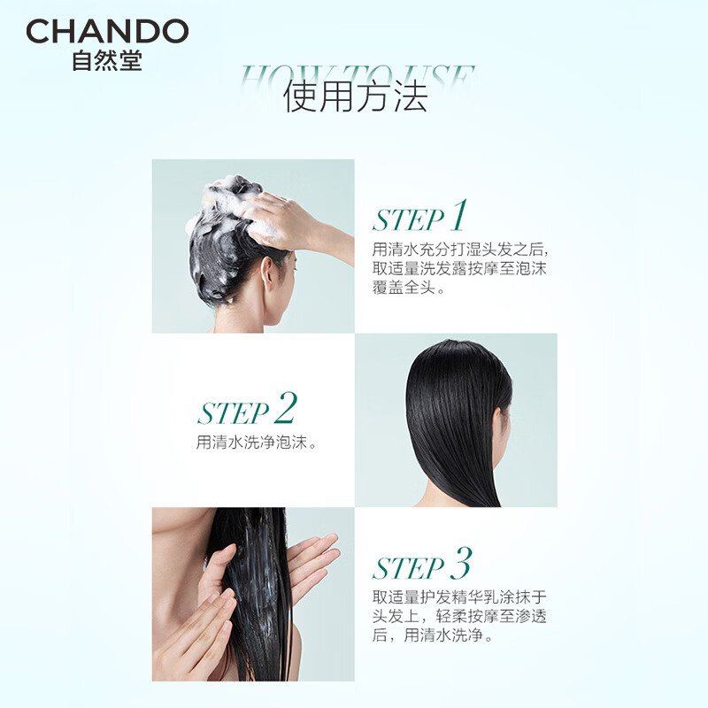 Zhitang Moisturizing Conditioner 550ml Hair Repair Hair Mask Grade Nourishing, Smooth and Satin Zhao Lusi recommends