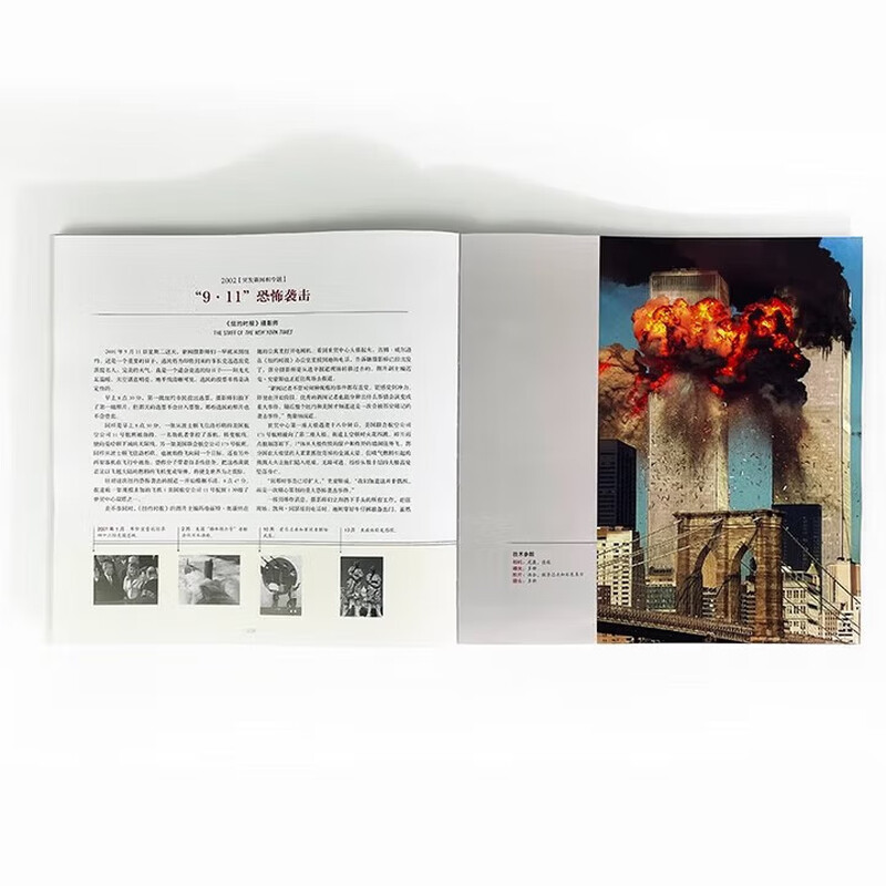 Witness history Pulitzer Prize for Photojournalism 1942 2015 The role of selection spanning half a century Use images to create milestones in contemporary history Nearly 200,000 texts restore the shooting process behind the works Documentary news history Art album photo album Houlang genuine free shipping
