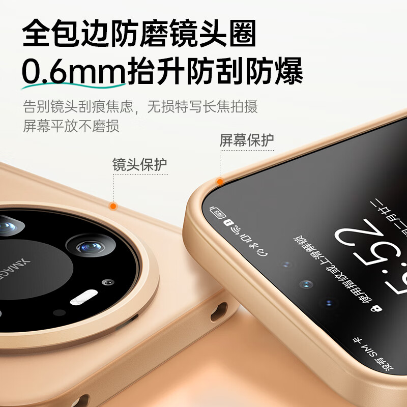 Tianjue matte skin feel丨Hydrogen balloon holder suitable for Huawei mate80 mobile phone case pro protective cover all-inclusive anti-fall magnetic heat dissipation transparent matte new style for men and girls