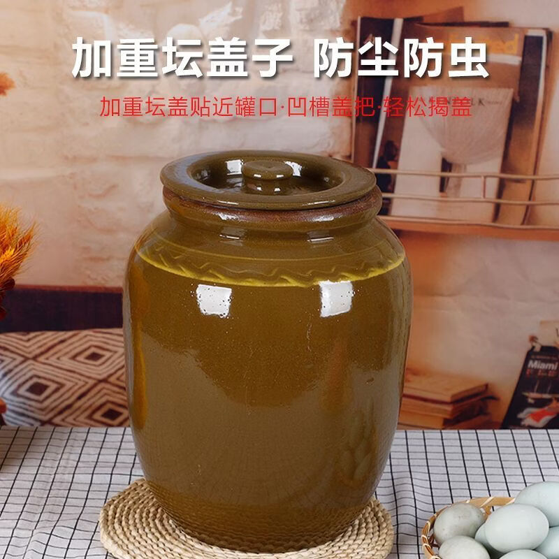 Miaopule ceramic rice jar with lid ceramic jar household earthenware old-fashioned sealed insect-proof and moisture-proof rice barrel pickle jar jar sauce jar straight type 120 jins, about 100 jins of rice