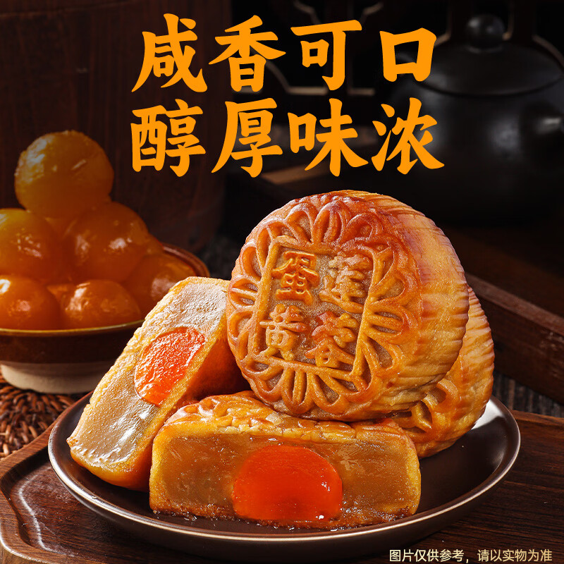 Wanqinhe cooked salted egg yolk 20 pieces 200g sea duck egg yolk filling moon cake filling egg yolk baking ingredients