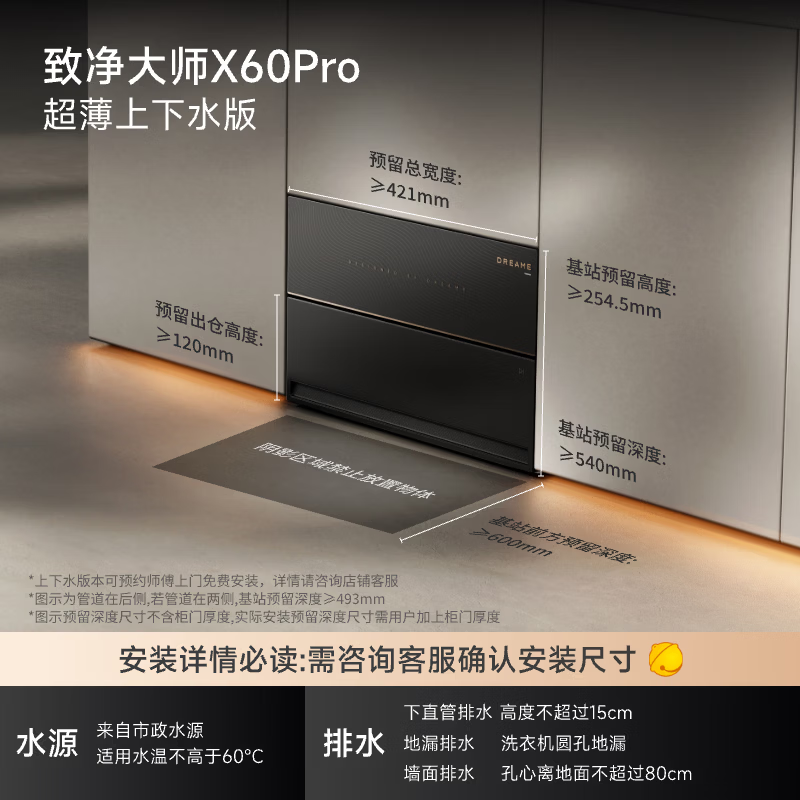 Chai Mi Spring Festival Gala same style X60pro roller sweeping robot integrated sweeping and mopping automatic cleaning fully automatic washing and drying integrated mopping machine heavy new X60Pro roller ultra-thin version