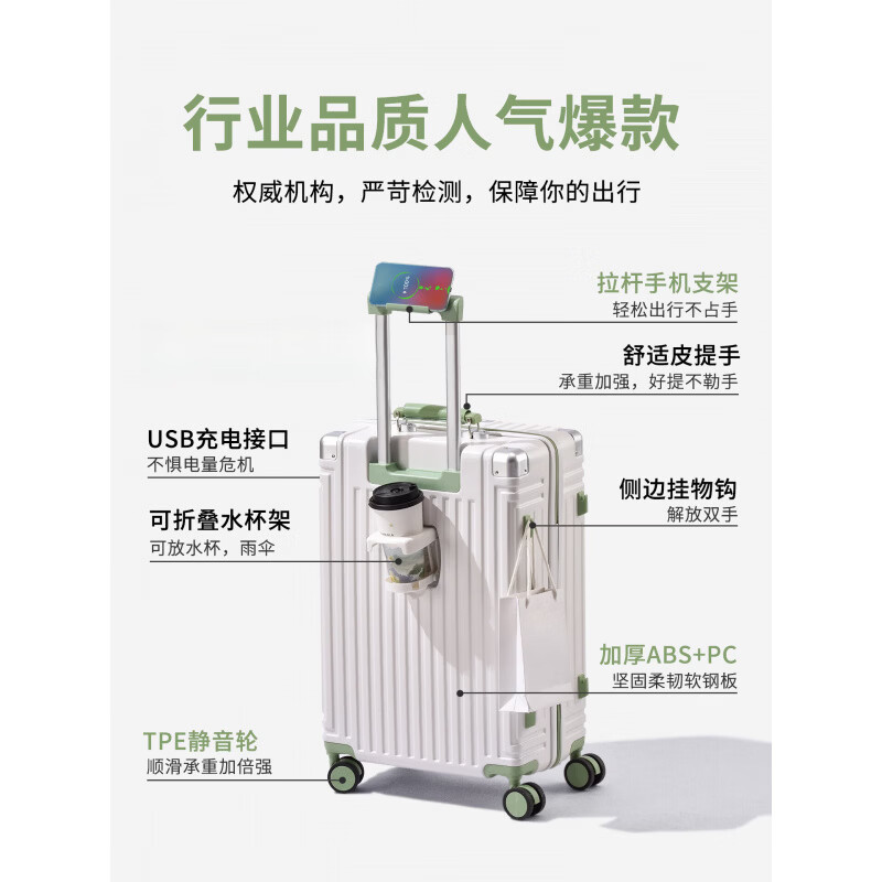 Traveler luggage trolley case, large capacity, thickened, can seat 20-inch suitcase, sturdy and resistant to fall, password box, boarding case, gray brown, pressure-resistant and scratch-resistant + double closed lining, 20 inches - can be boarded on the plane