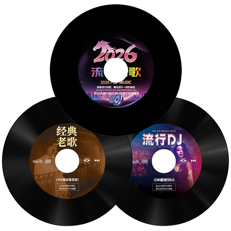 CLCEY car CD disc 2026 Douyin hot dj popular new songs classic old songs lossless music car CD popular new songs + classic old songs + Chinese DJ (570 songs) 3 pieces