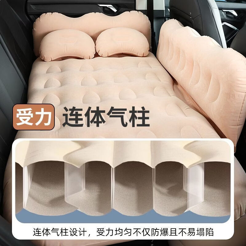 Gongma velvet skin-friendly travel bed portable car air mattress electric air pump Land Rover SUV rear sleep artifact beige split + side block + long foot pier + pillow electric pump