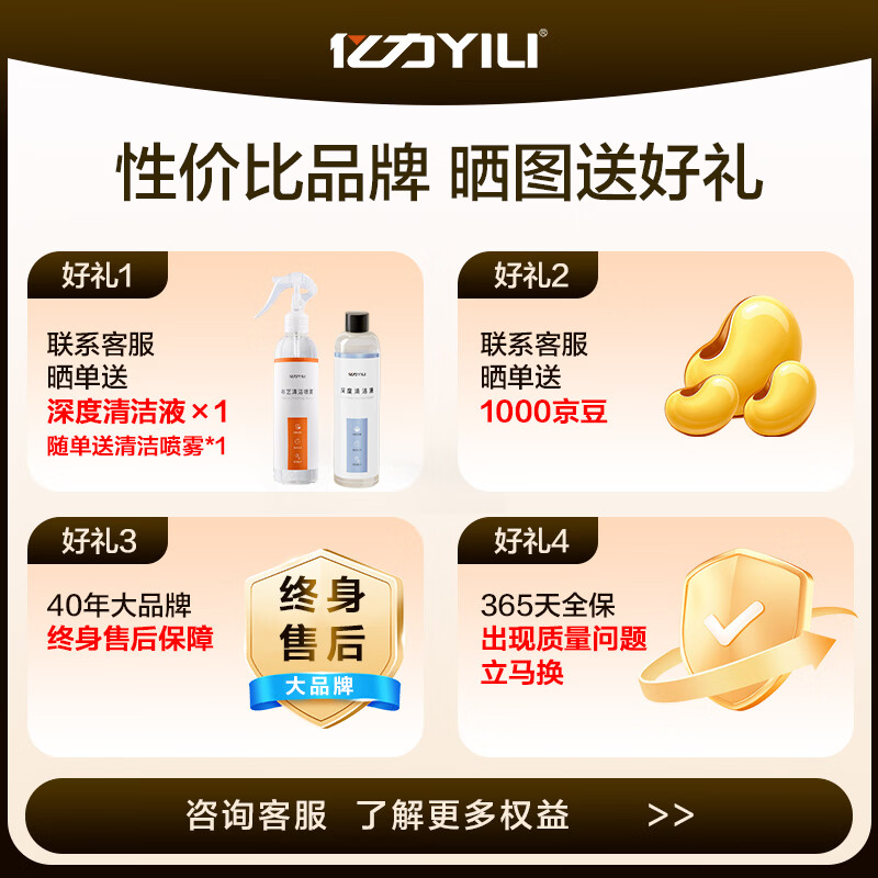 Yili cloth cleaning machine vacuum cleaner dual-purpose multi-functional household large suction whole house household carpet cleaning sofa curtain mattress cleaning machine artifact spray and suction all-in-one machine 6338