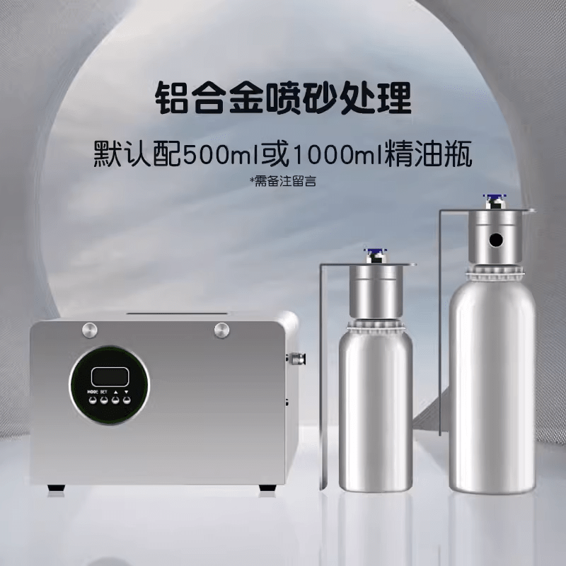 Shantou Lincun air conditioner expansion machine fresh air machine intubation type fumigator hotel atmosphere machine commercial split automatic spray machine silver machine