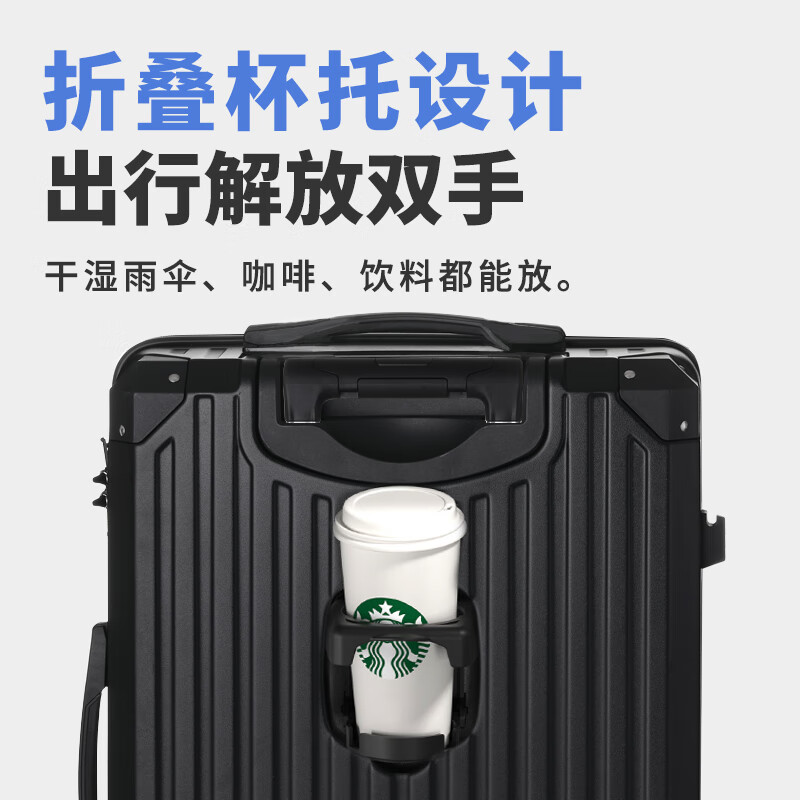 Fandia 26-inch mobile phone holder with cup holder USB charging suitcase men's and women's trolley case suitcase password box white