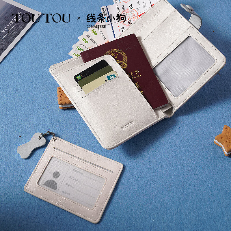 Toutou line puppy passport holder document cash bag all in one overseas wallet card bag new year gift for boyfriend and girlfriend