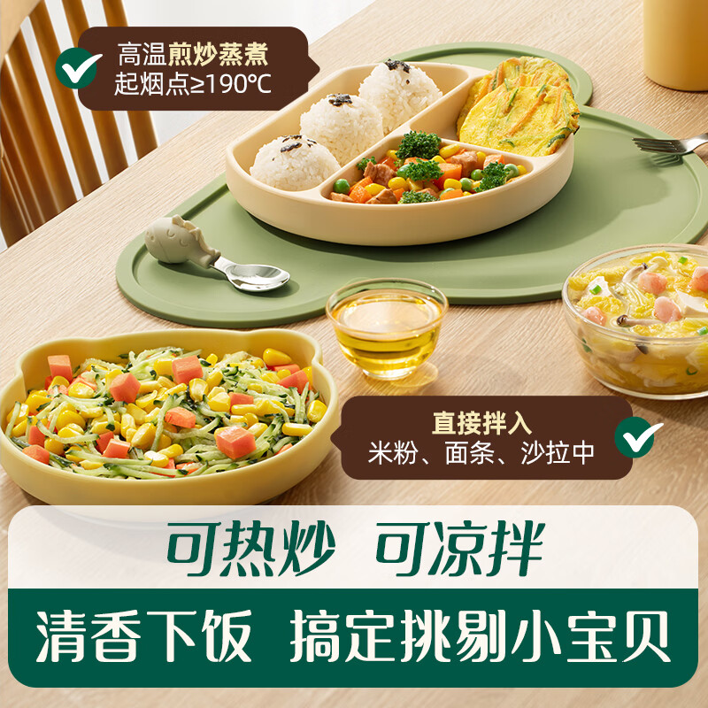 Ying's organic walnut oil hot fried oil cold 250ml auxiliary cooking oil 6 months or more bottled large capacity