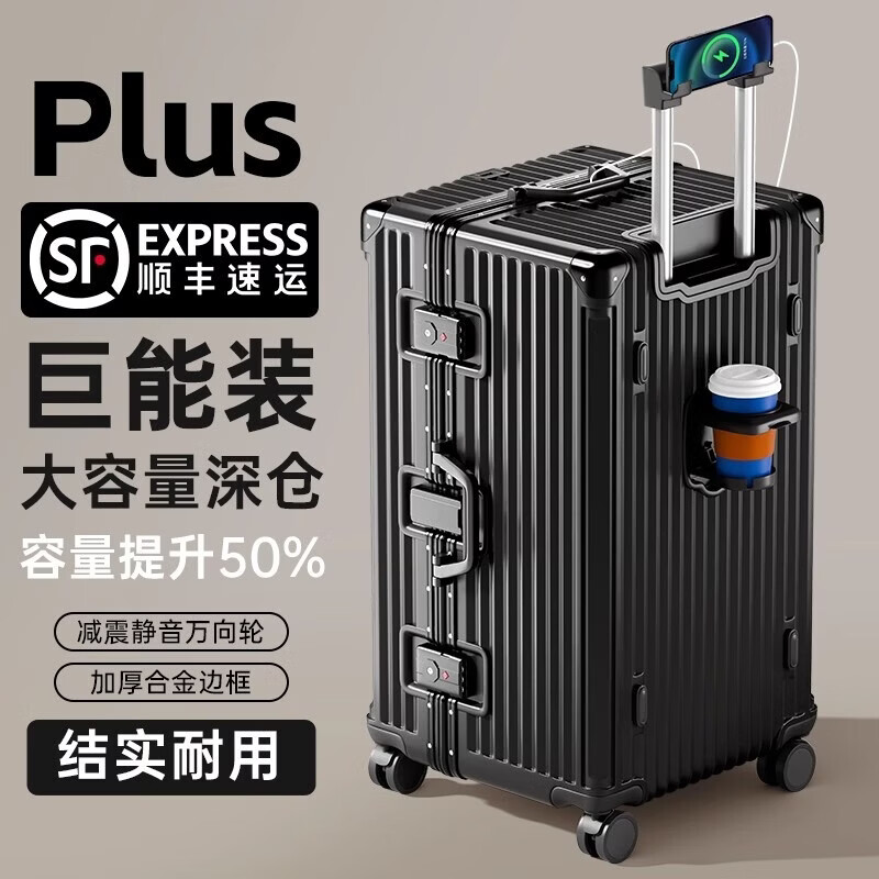 Huatong aluminum frame suitcase 30-inch large-capacity trolley case high-value pc multi-functional suitcase password case leather case black thickened aluminum frame wet and dry separation 28 inches USB + cup holder + wet and dry separation + bracket