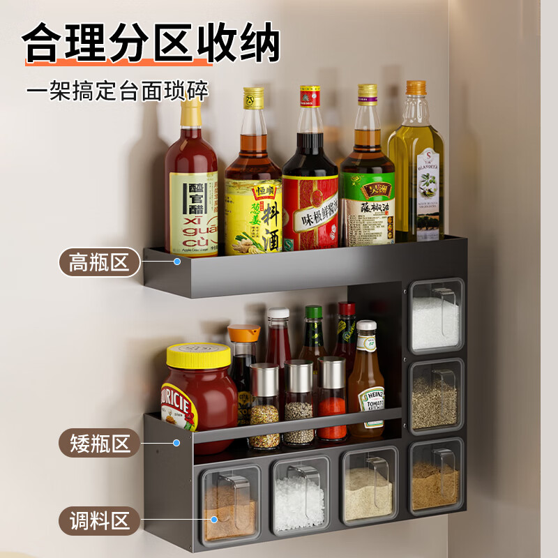 Best helper seasoning storage rack kitchen multi-functional seasoning box condiment storage rack no punching wall hanging artifact 6 boxes of gun ash