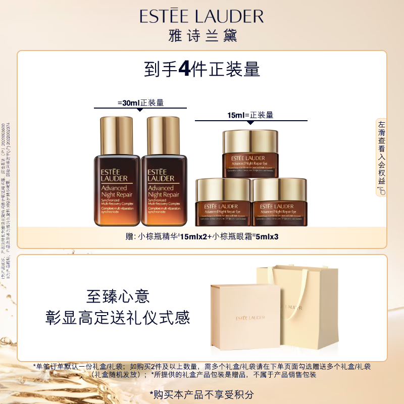 Estee Lauder Whitening Collagen Water Emulsion (Collagen Water 200ml + White Collagen Emulsion 100ml) Skin Care Products Birthday New Year Gift for Women