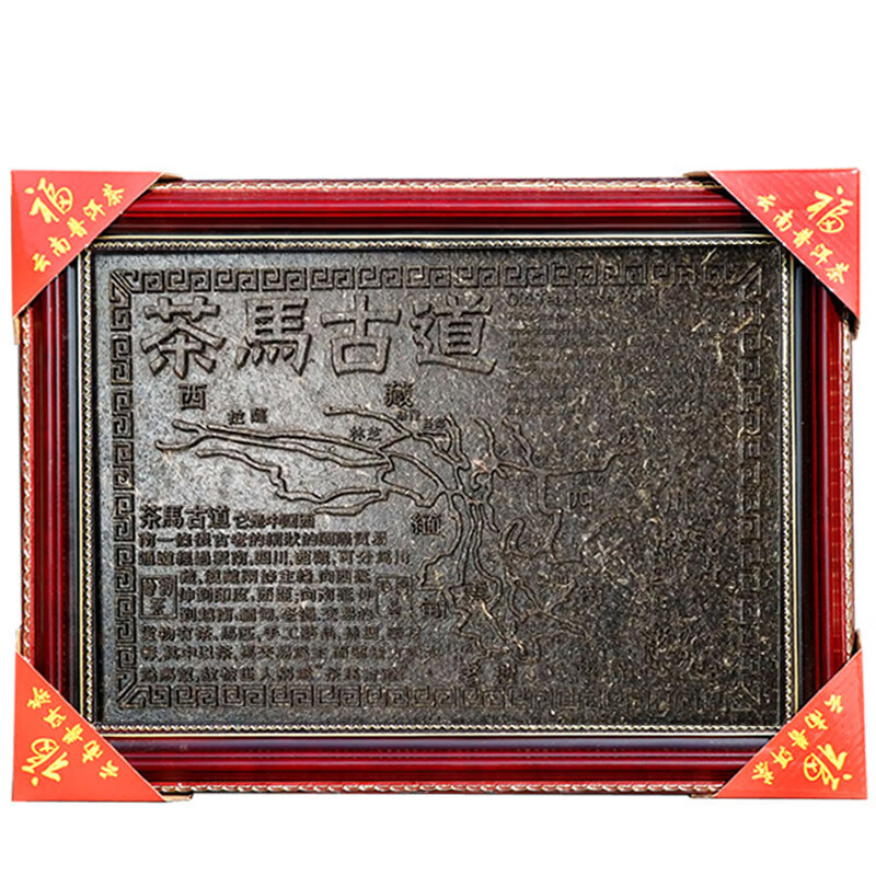 Dianxiang (dianxiang) Yunnan gift tea Yunnan Pu'er craft tea carving plum orchid, bamboo and chrysanthemum living room Tea Horse Road