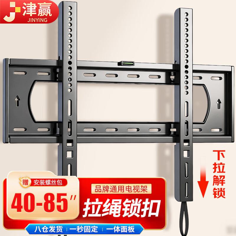 Jinying TV Mount 40-85 inches TV Bracket Universal Fixed Wall Mount Xiaomi Hisense Skyworth TCL Haier Huawei Philips LCD TV Wall Mount