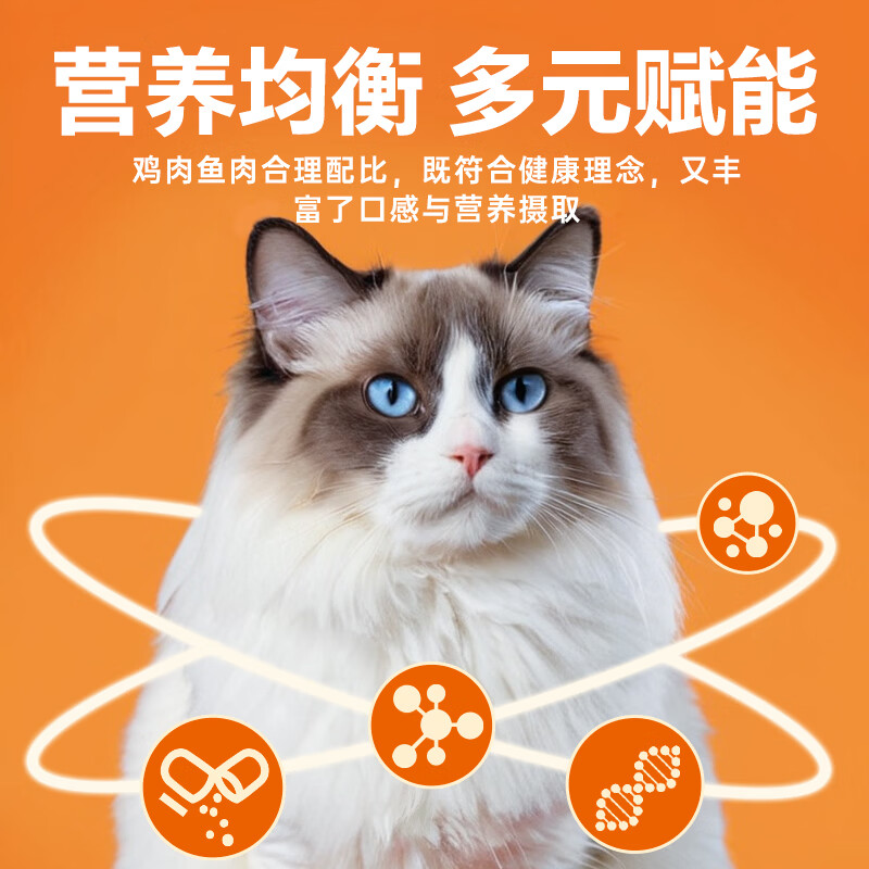 Inaba Cat Wet Food Nutrient Paste Tuna Whitebait and Chicken Flavor 30g*96 Packs Full Box