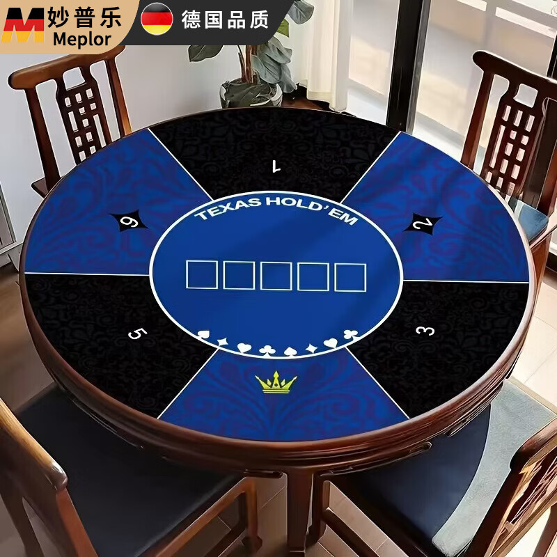 Miaopule round Texas Hold'em special table mat, poker tablecloth, stain-resistant and easy-care tablecloth, crystal velvet anti-slip mat, egg poker round blue and black 70x70cm (crystal velvet silicone bottom)