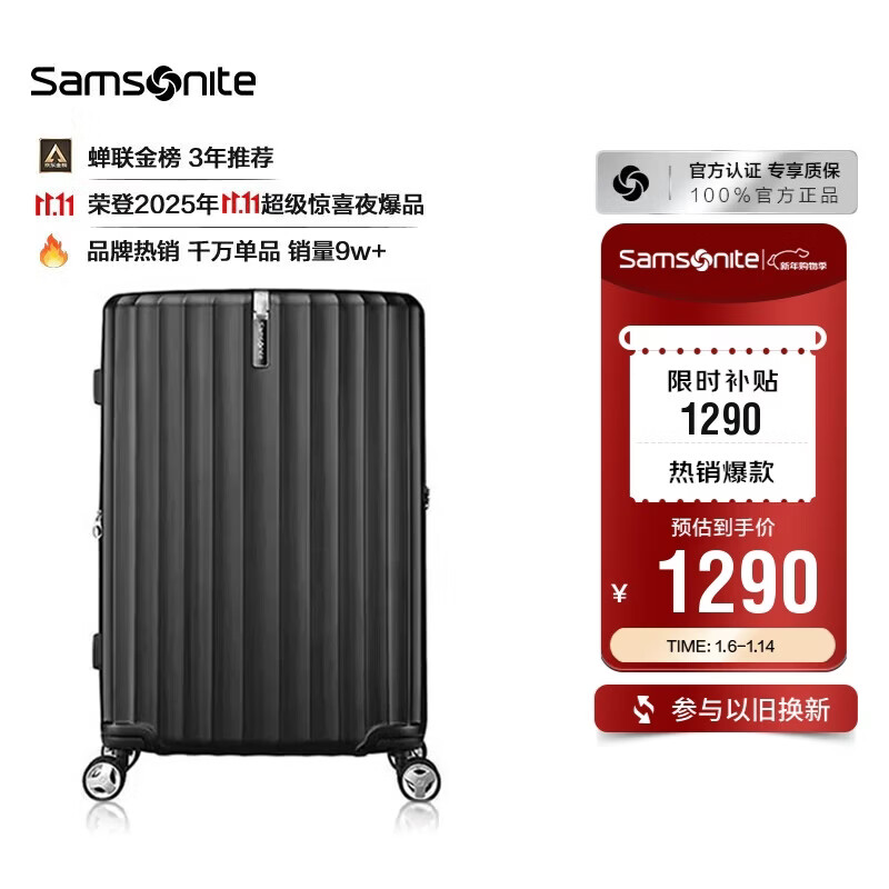 Samsonite Luggage 20-inch Trolley Case Fashionable Vertical Stripe Travel Bag Black GU9 Password Carry-on Case