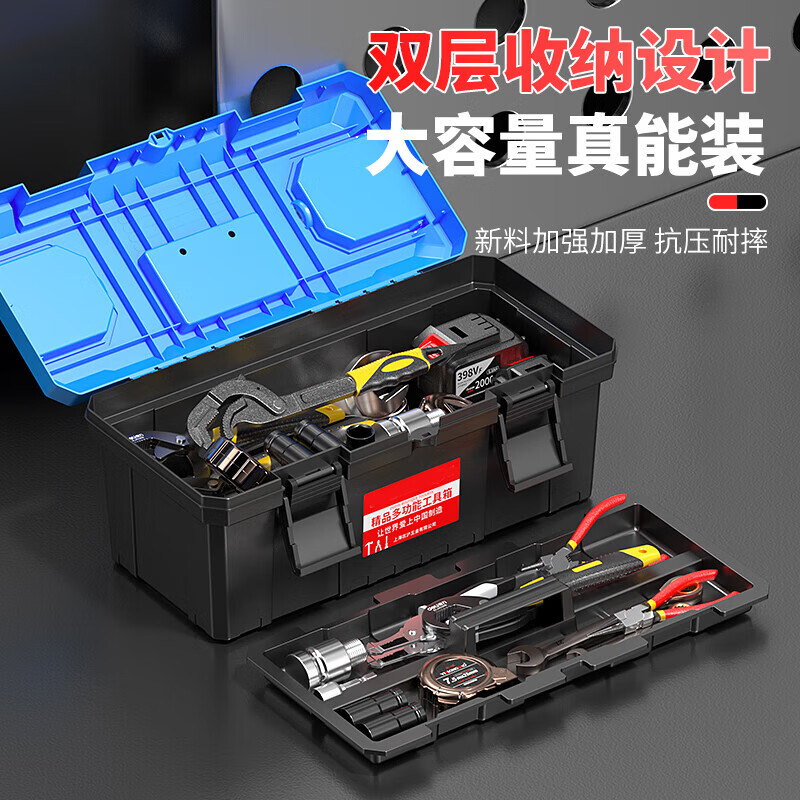 Household hardware tool box storage box multi-functional electrician tool box car portable repair accessories box 14-inch thickened tool box red