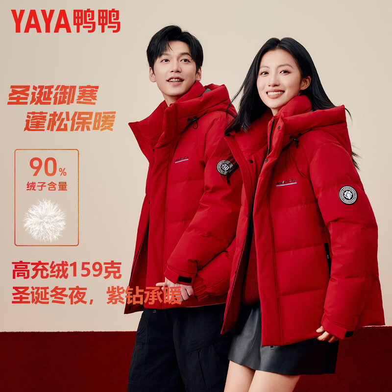 Duck Duck Men's Short Down Jacket 2025 Winter New Fashion Casual Loose Hooded 90 Duck Down New Year's Trend Jacket