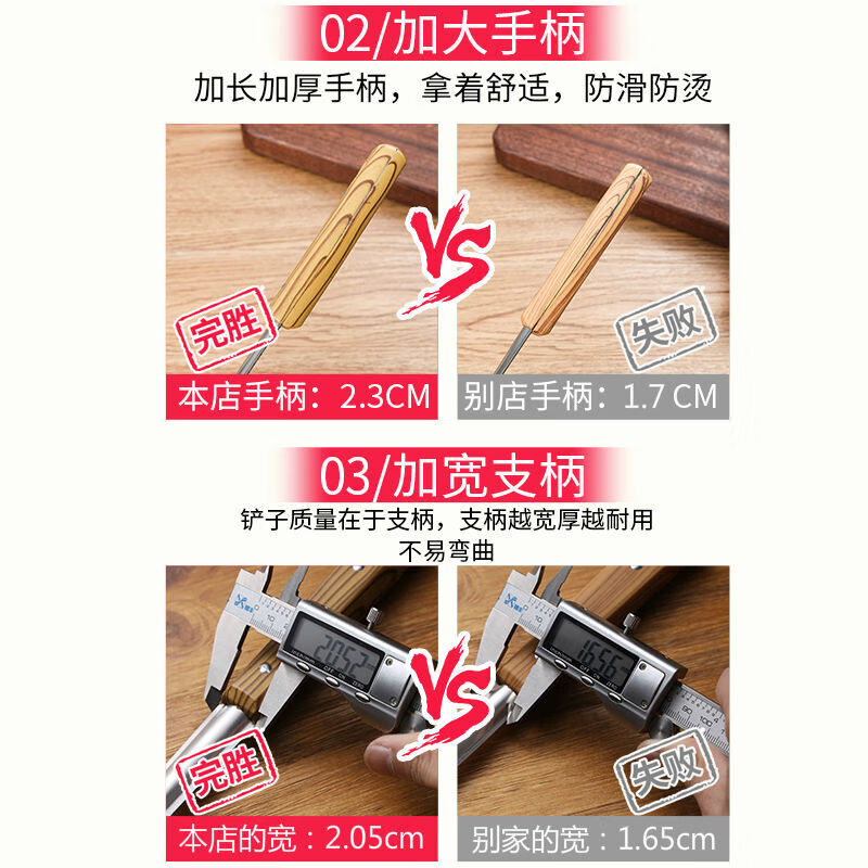 Tuojin stainless steel spatula, frying spatula, soup spoon, colander, rice spoon, cooking tools, household kitchen utensils, kitchen supplies, thickened 4 pieces, spatula + soup spoon + colander + frying spatula