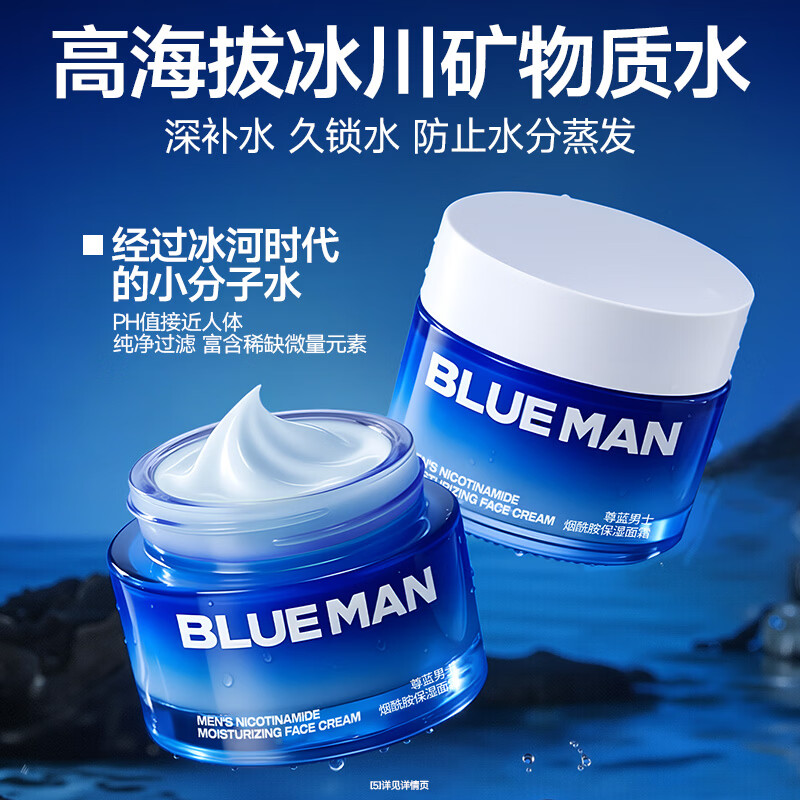 Zunlan men's niacinamide moisturizing cream 100g hydrating oil control brightening skin tone firming face oil makeup cream skin care products