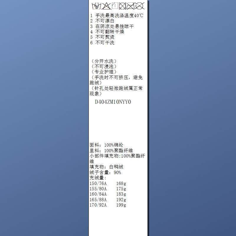 Sancai 2025 Winter New Loose Bread Jacket 90 White Duck Down Jacket Short Style M