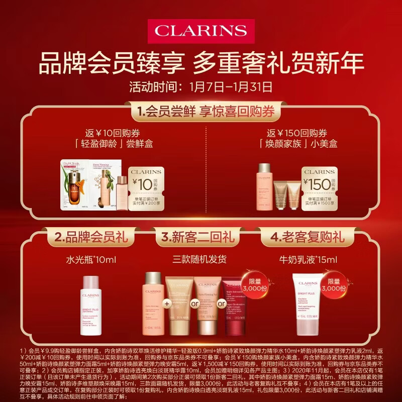 Clarins Lotus Care Oil 30ml for oily skin, moisturizing, moisturizing and stabilizing skin care products, cosmetics, New Year's gift for girlfriend
