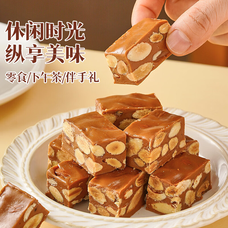 Zhanyi & Jingmi Toffee Homemade Set 320g Handmade Toffee Almond Afternoon Tea Snack Baking Ingredients