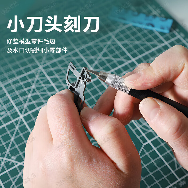 Eastern Works Gundam Assembly Tools Model Tools Water Mouth Pliers Gundam Tool Set Scissors Friction Core Model Scissors Pen Knife