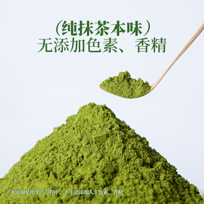 Schukoman Matcha Powder Edible Green Tea Powder Baking Ingredients Cake Decoration Cookies 100g