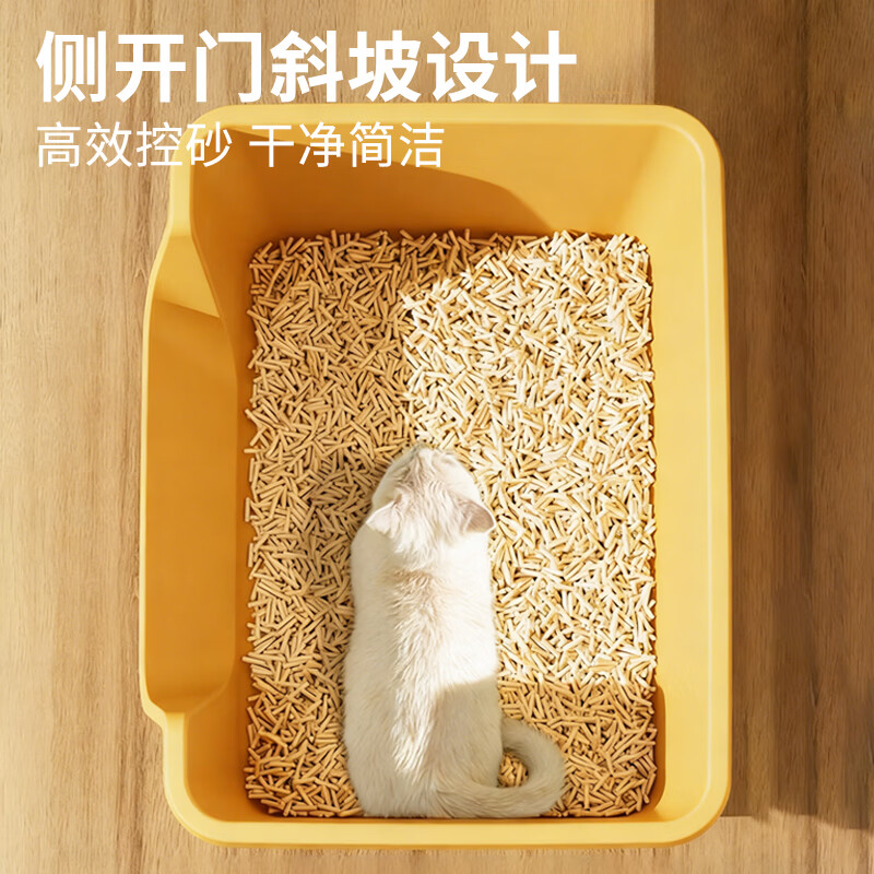 Cute star pet cat litter box semi-enclosed cat toilet anti-splash large wide mouth cat litter box cat poop box cat supplies