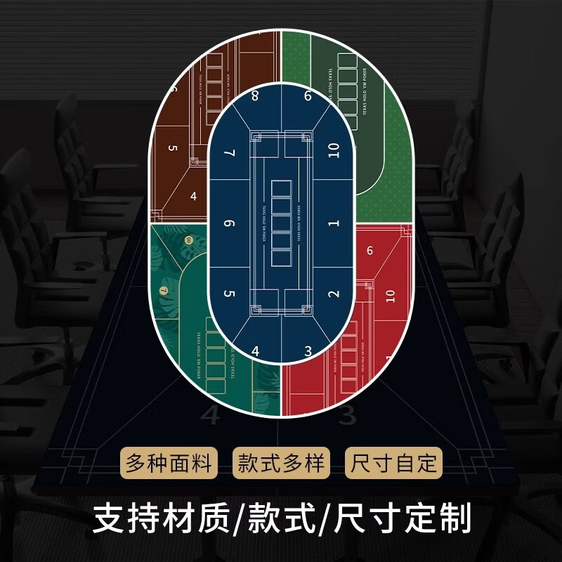 Miaopule round Texas Hold'em special table mat, poker tablecloth, stain-resistant and easy-care tablecloth, crystal velvet anti-slip mat, egg poker round blue and black 70x70cm (crystal velvet silicone bottom)