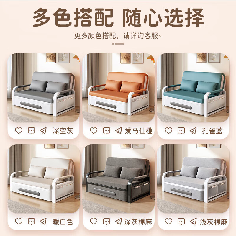 Folding sofa bed dual-purpose multi-functional small apartment folding dual-purpose telescopic bed pull-out living room storage simple sofa white frame light gray cotton and linen 1.5m storage +5cm sponge +2cm coconut palm
