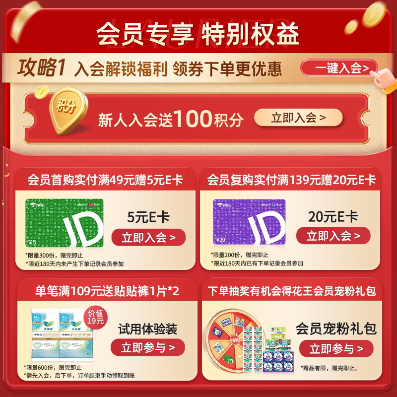 Leerya Kao imported F breathable cotton soft and slim daily wing-shaped sanitary napkin 25cm 17 pieces Jingdong self-operated