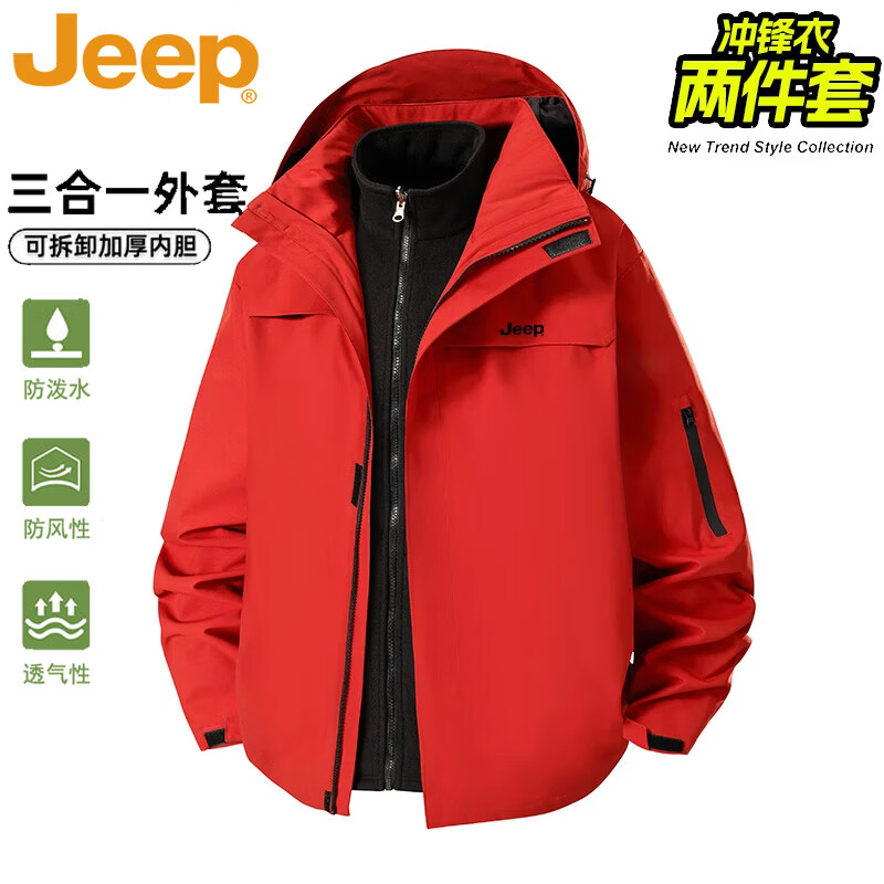 JEEP Jeep Jacket Men's Autumn and Winter Jacket Windproof Outdoor Mountaineering Clothing Red Three-in-One XL