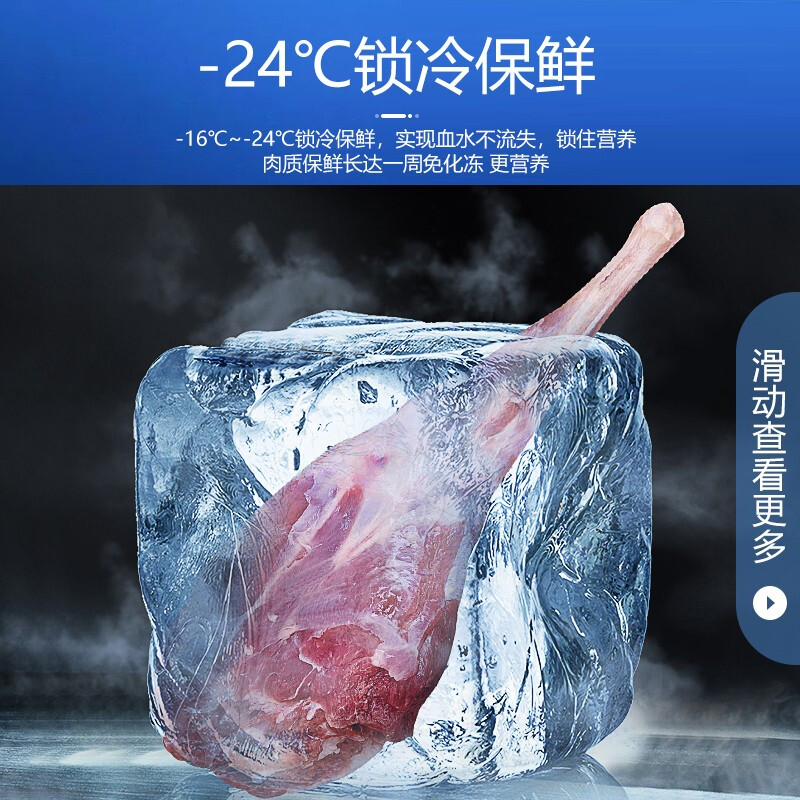 MeiLing 398-liter freezer household vertical freezer Electronic temperature control variable frequency air-cooled frost-free mother and baby refrigerator First-class energy efficiency drawer-type commercial freezer MCF(L)-398LDWEP