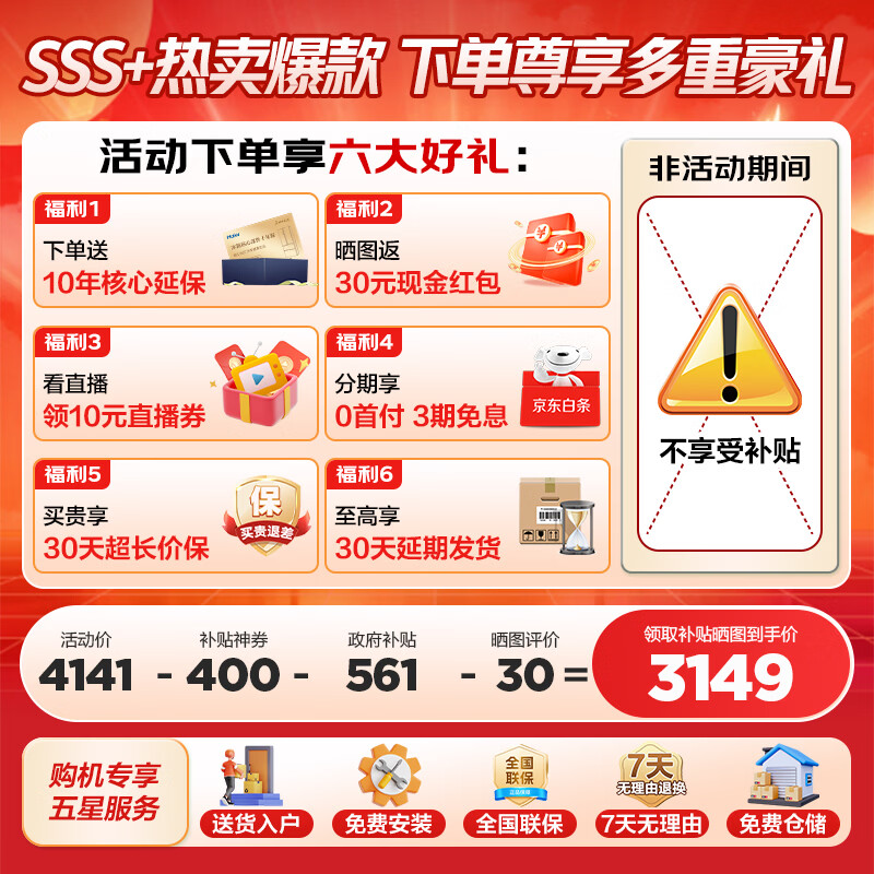 Haier Refrigerator Xiaohonghua 2.0 Series 416 liter French multi-door four-door 594mm ultra-thin zero-embedded first-level dual-frequency air-cooled frost-free clean odor variable temperature household refrigerator 416 liters ice white + 594 ultra-thin zero-embedded + 700 ultra-narrow body