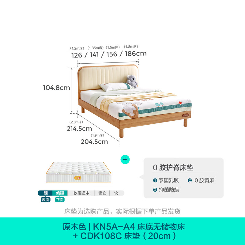 Lin's home solid wood children's bed platform bed teen boy bed single double bed children's room widened bed storage bed KN5A high-end all solid wood high bed 1.5mx2m single bed