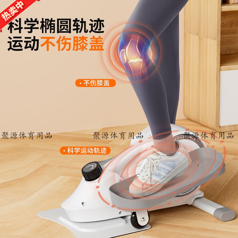 Hanma's new pedal fitness machine space walker home indoor small elliptical machine treadmill adult home silver moon white two-way magnetically controlled flywheel + 8-level resistance adjustment supreme model to shape a good figure + efficient fat burning