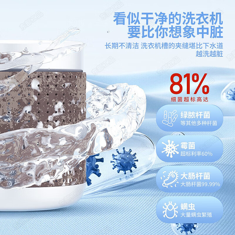 Eastern products washing machine disassembly special tool set cleaning impeller inner barrel sleeve disassembly and repair three-pronged wrench screwdriver