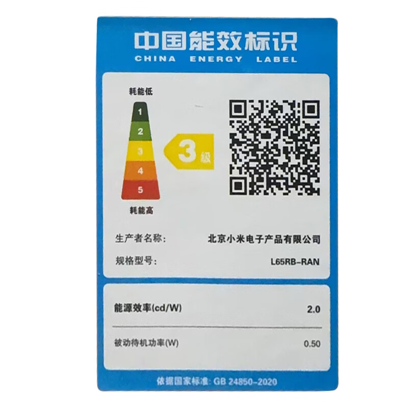 Xiaomi (MI) TV 55/65/75 inches 2025 model 4K ultra-high definition far-field voice metal full screen smart WiFi home LCD flat-panel TV home appliance subsidy REDMI 65-inch door-to-door package installation 32G large storage