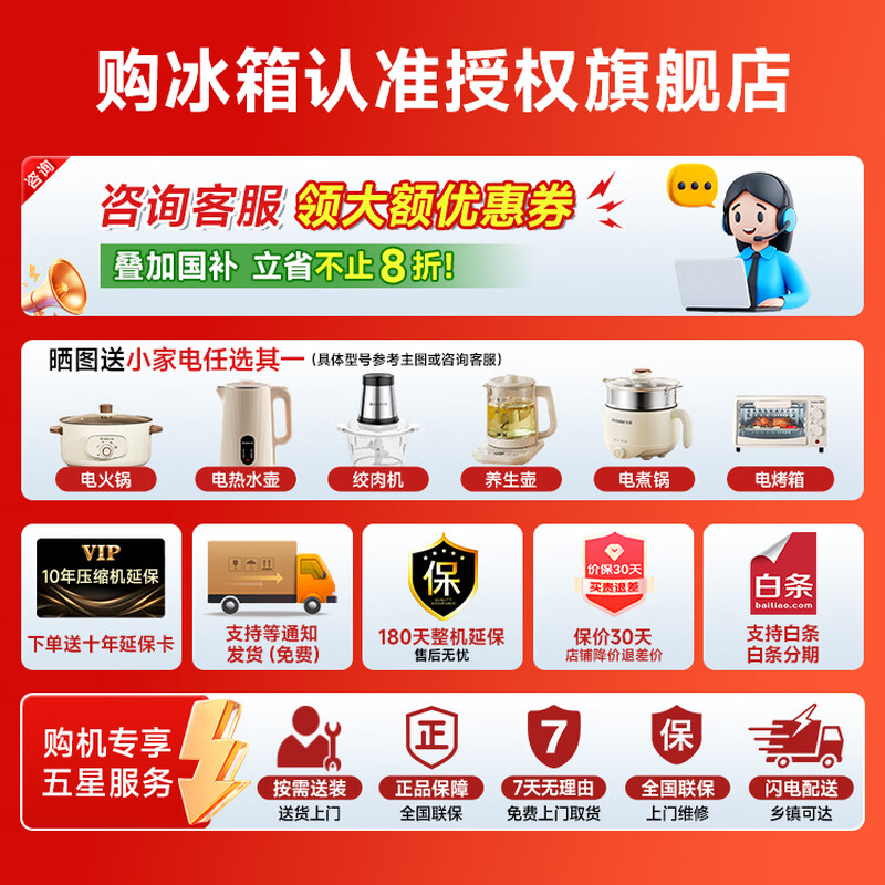 Rongsheng Refrigerator 517L Double Purification French Multi-Door Refrigerator Ultra-thin Zero Embedded Level One Energy Efficiency Air-cooled Frost-free Large Capacity Active Sterilization BCD-517WD2MPQLA National Subsidy 517L French Gray-Ultra-Thin Flat Embedded + Active Sterilization and Deodorization