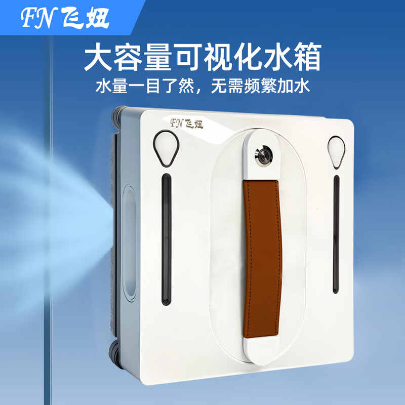 Feiniu window cleaning robot window cleaning artifact fully automatic intelligent high-pressure water spray glass cleaning robot high-rise exterior window cleaning supports trial 4 water spray PRO luxury model metal gray high-rise glass cleaning artifact newly upgraded corner cleaning