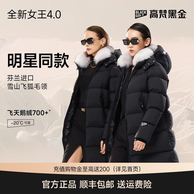 Govan Black Gold Goose Down Jacket Queen 4.0 Six-lattice Fur Collar Down Jacket Mid-Length Women's Jacket Haute Couture Queen Black L
