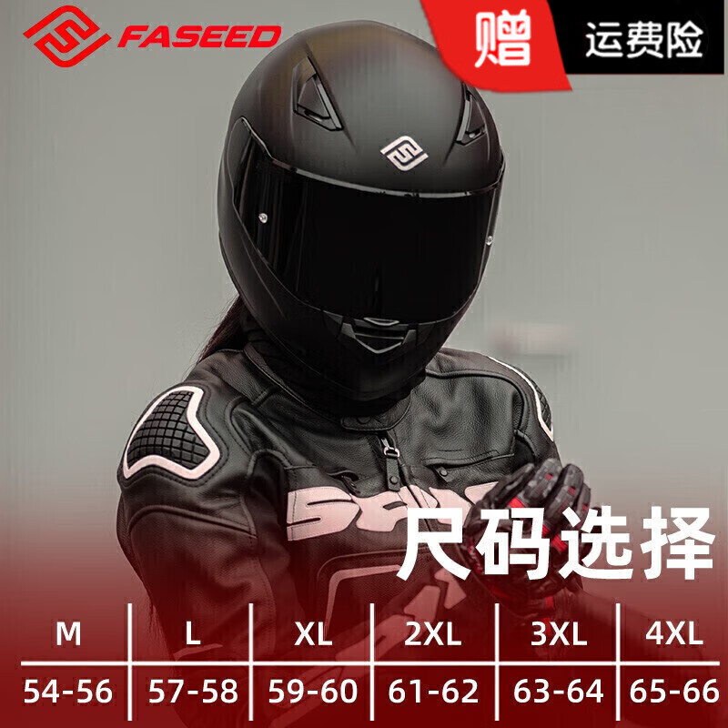 FASEED Full-face Motorcycle Helmet Men's Retro Women's Motorcycle Street Car Sports Car Single Lens 3C Certified Four Seasons 816 Matt Black (Same Style as Huang Yimei, Standard Transparent Film), Free Colored Film + Anti-fog Sticker L (57-58) Head Circumference