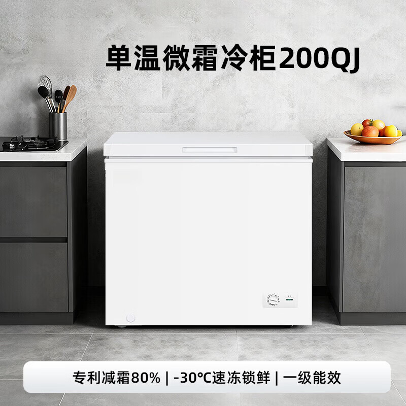 Hueri Sea Freezer 298L Freezer Household Dual Temperature Refrigeration and Freezing Level One Energy Efficiency Frequency Converter Air Cooling Frost-Free Large Capacity Level One Energy Efficiency | 138 Upgraded Frost Reducing, Taste Refreshing/Single Temperature 58L